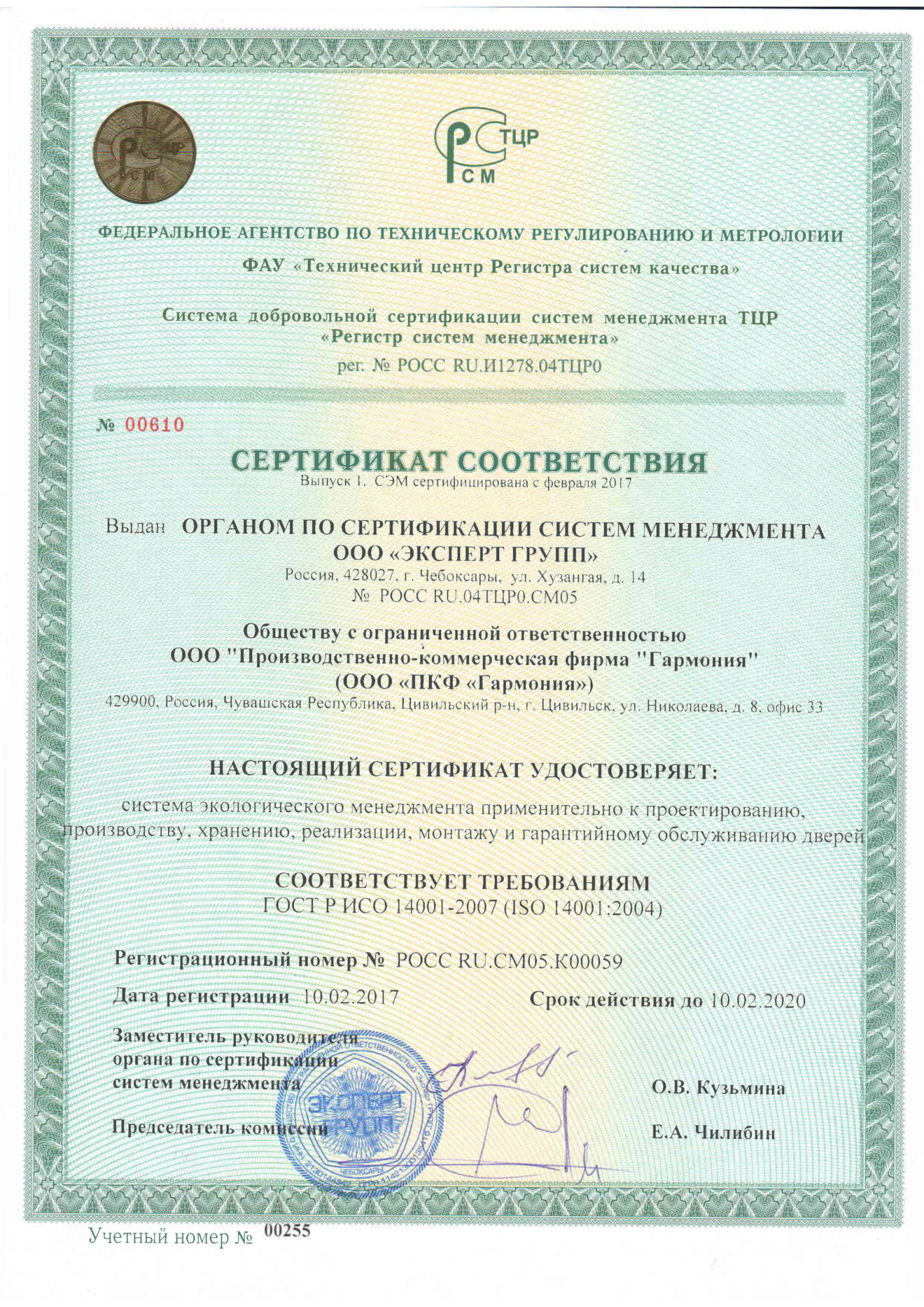 Купить двери в Краснодаре и Адыгее – межкомнатные и входные двери по выгодным ценам